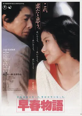 金库疑云,电影,2024