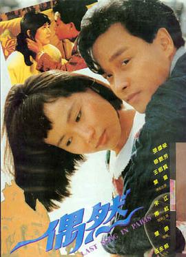乱世佳人,美国,2017