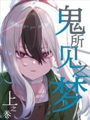 韩国爱情电视剧《半糖恋爱法则》海报